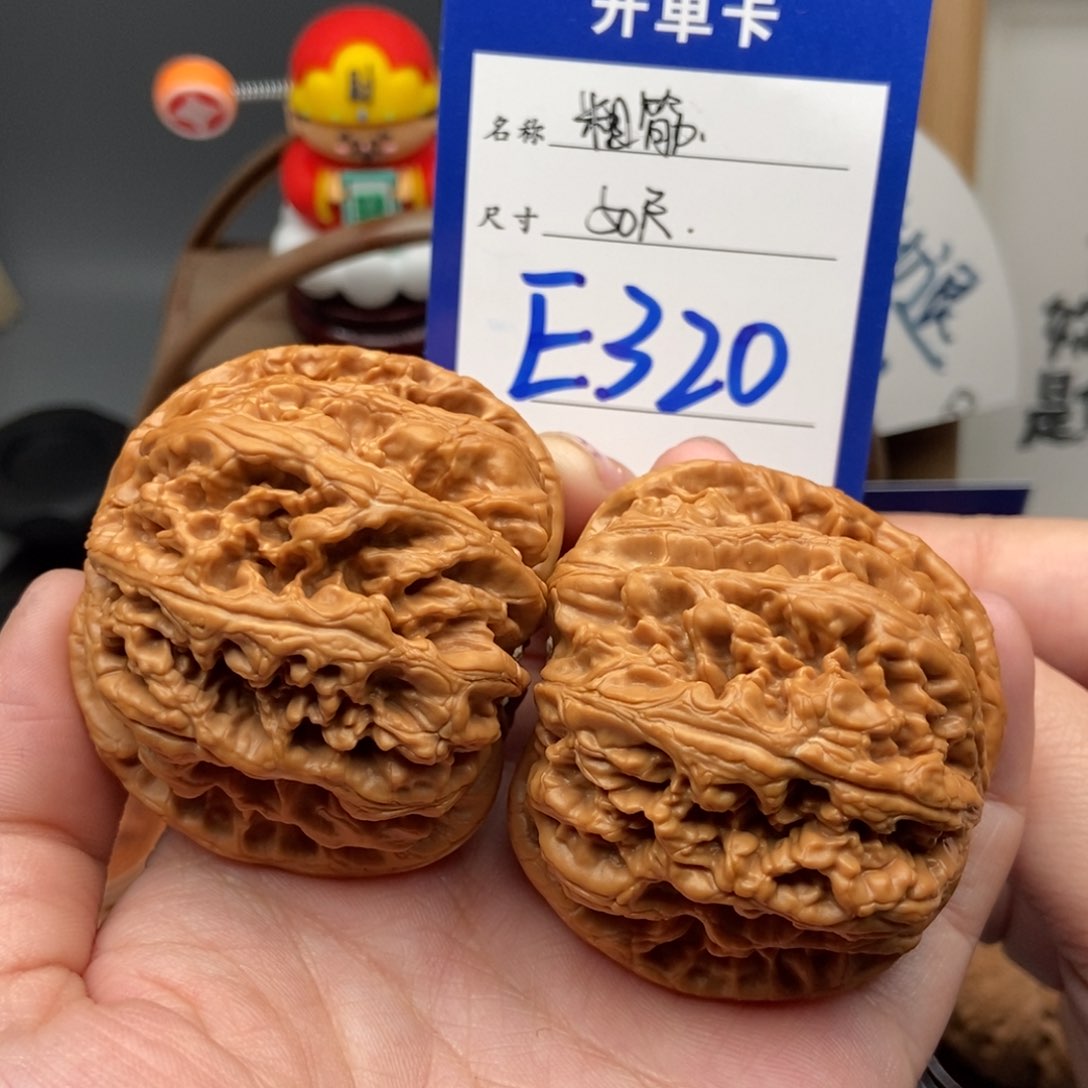 文玩核桃吊坠50大粗筋