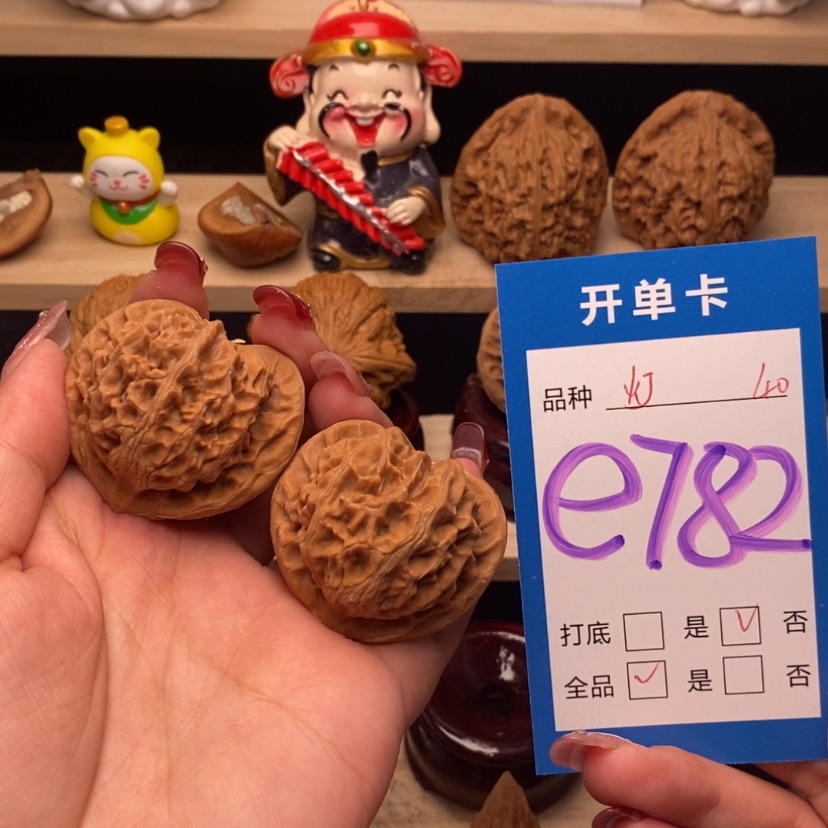 【闪购商品】文玩核桃把件宫灯