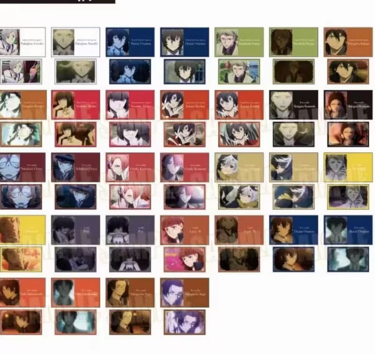 《在在 》（可选号）文豪野犬名刺卡片第1  2  3弹 （拆包）