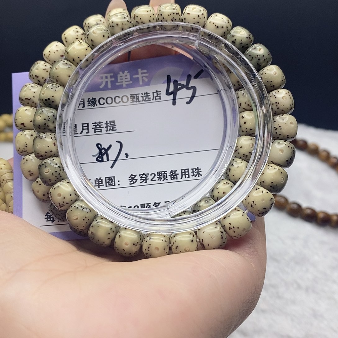 星月菩提吊坠45———11