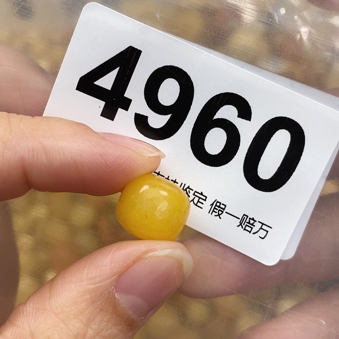 蜜蜡未镶嵌珠宝奇石12.5