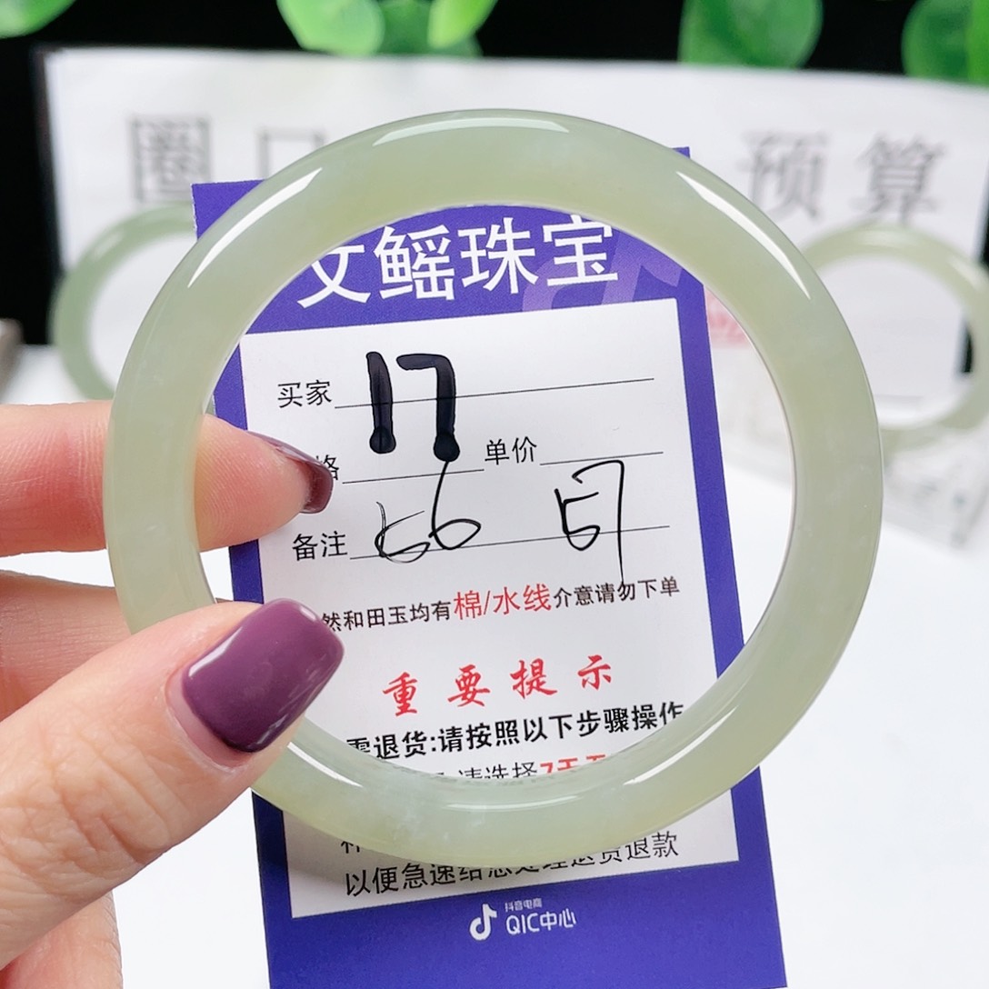 和田玉手镯未镶嵌