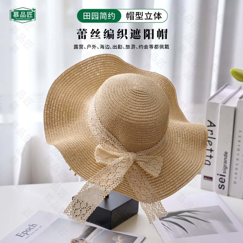 慕品匠M013D新款蕾丝蝴蝶结太阳帽遮阳度假海边沙滩系带草帽