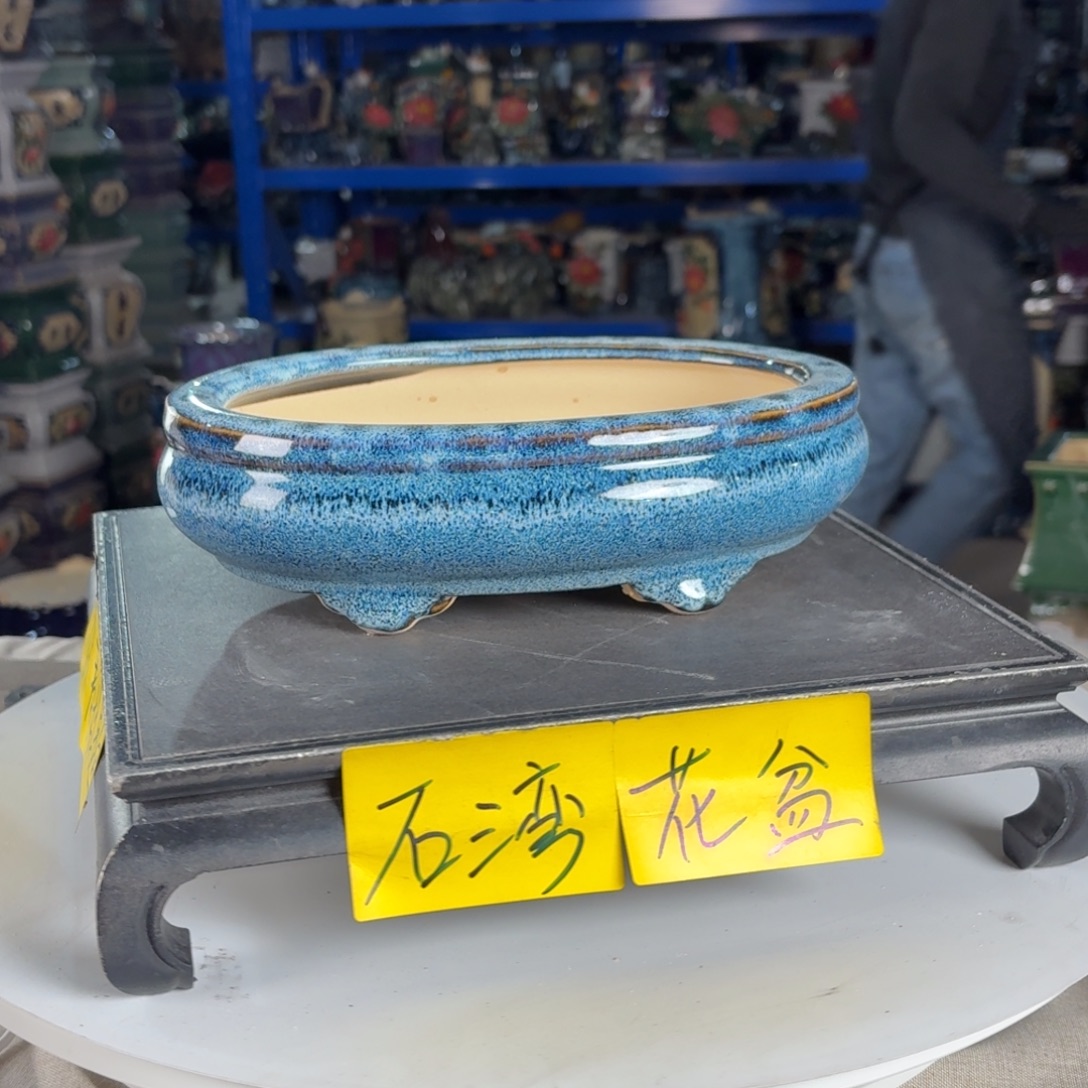一风堂石湾花盆 内21*13*5