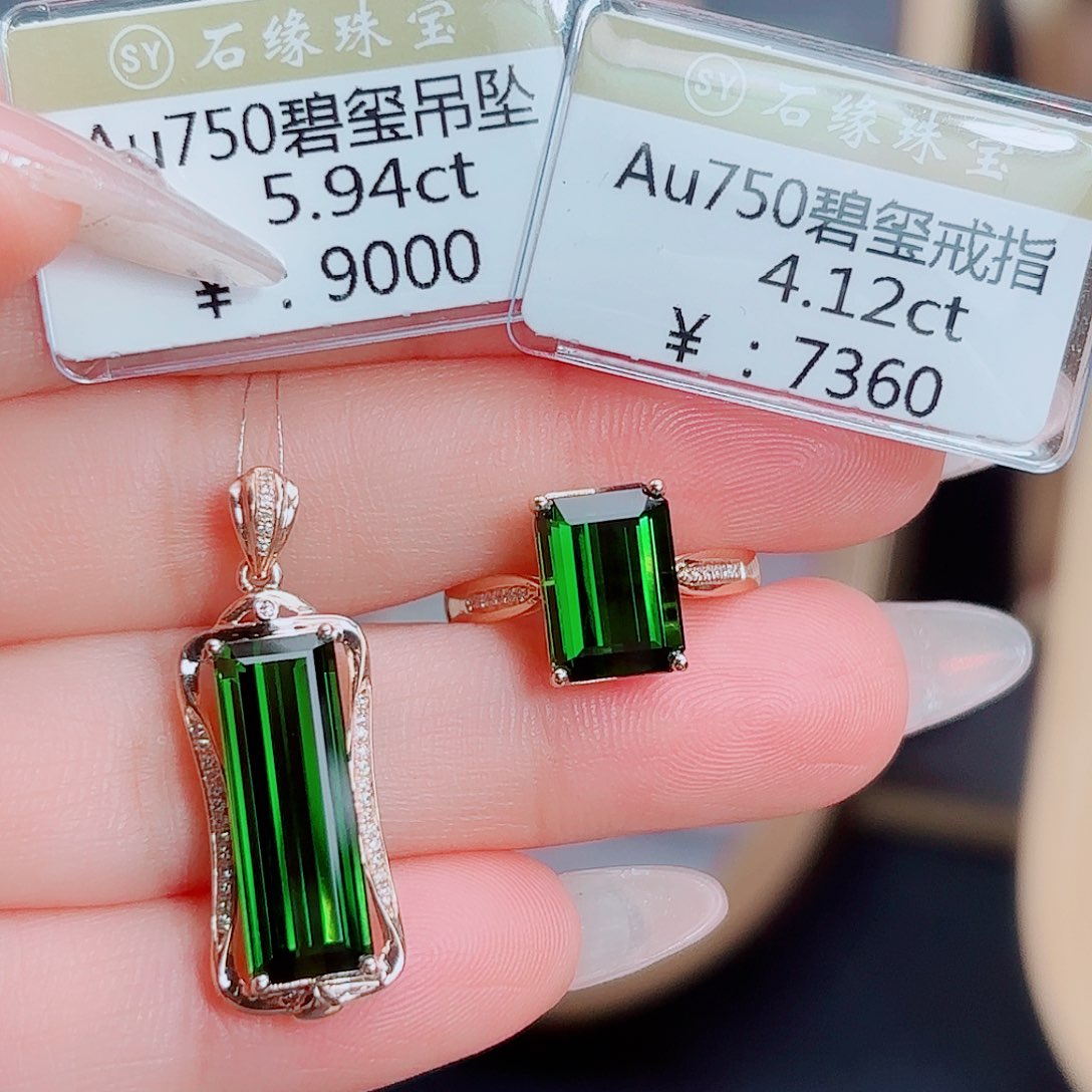 18K金镶嵌吊坠(不含链)碧玺