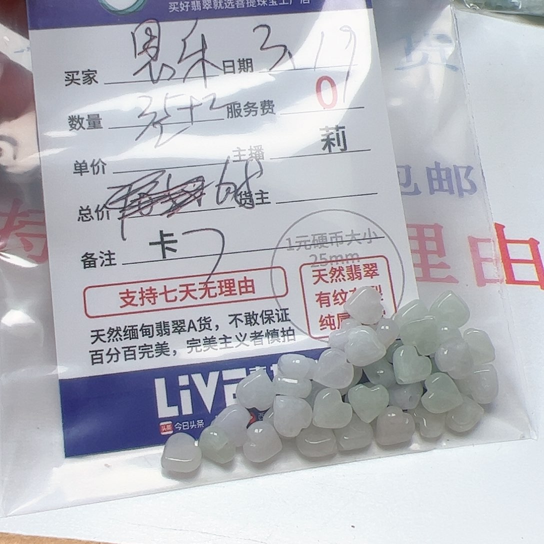 【闪购商品】未镶嵌翡翠手链思*