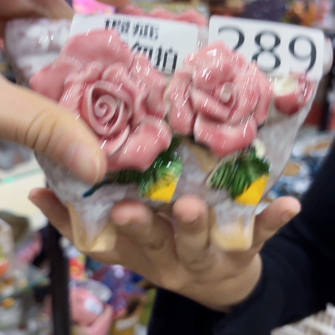 满20包邮，谨慎下单