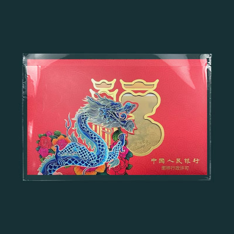 迎接新世纪纪念钞