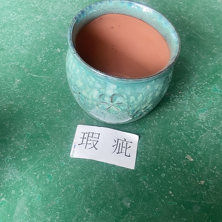 口20.......20...........