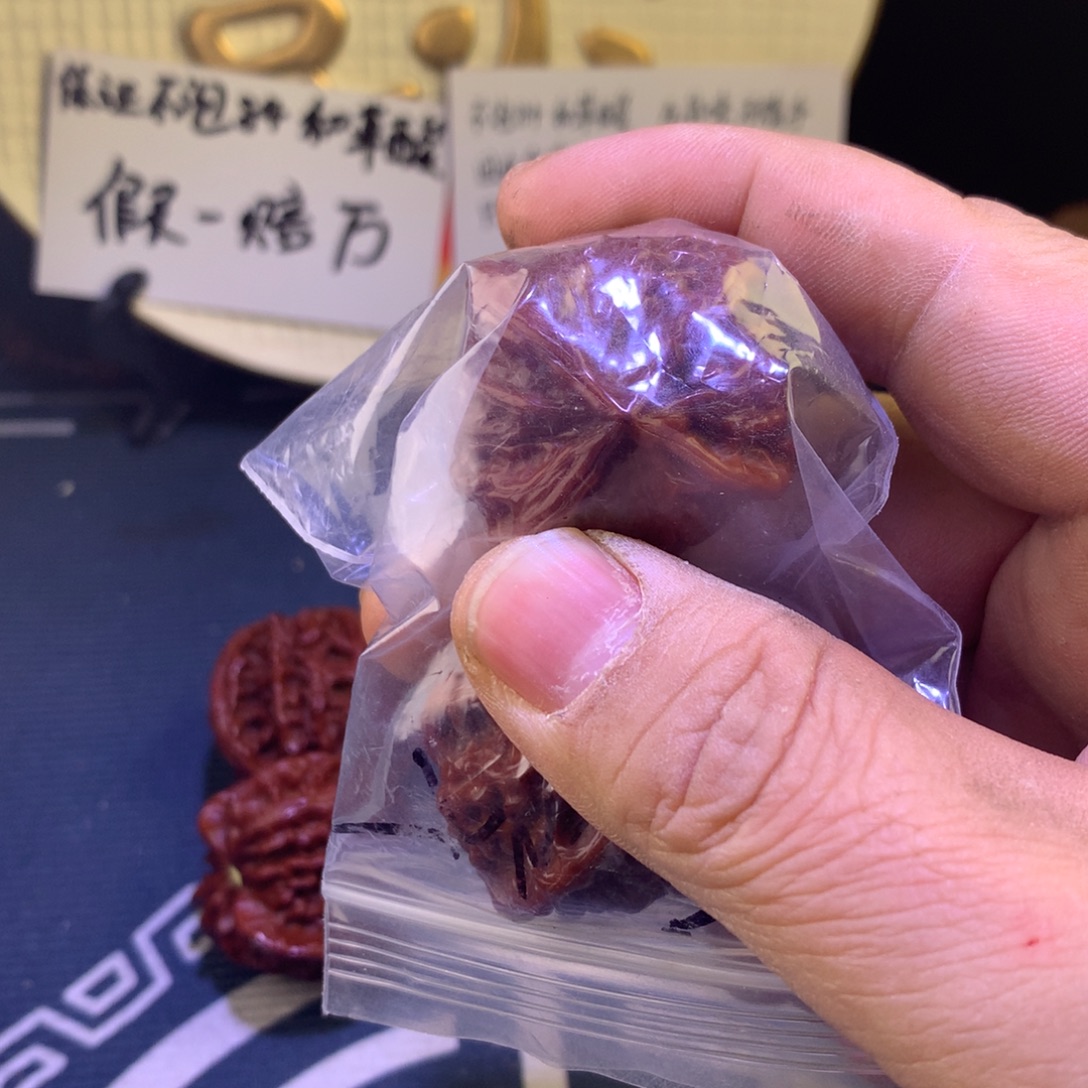 佳***拐把件文玩核桃四棱