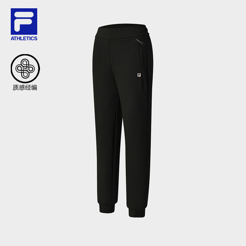 Fila/斐乐【质感轻编】秋冬新款女户外运动弹力针织长裤秋冬穿搭
