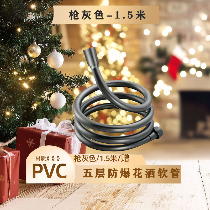 浴室PVC管喷防爆防冻淋浴洗澡耐高温加厚软管防漏冷热抗冻