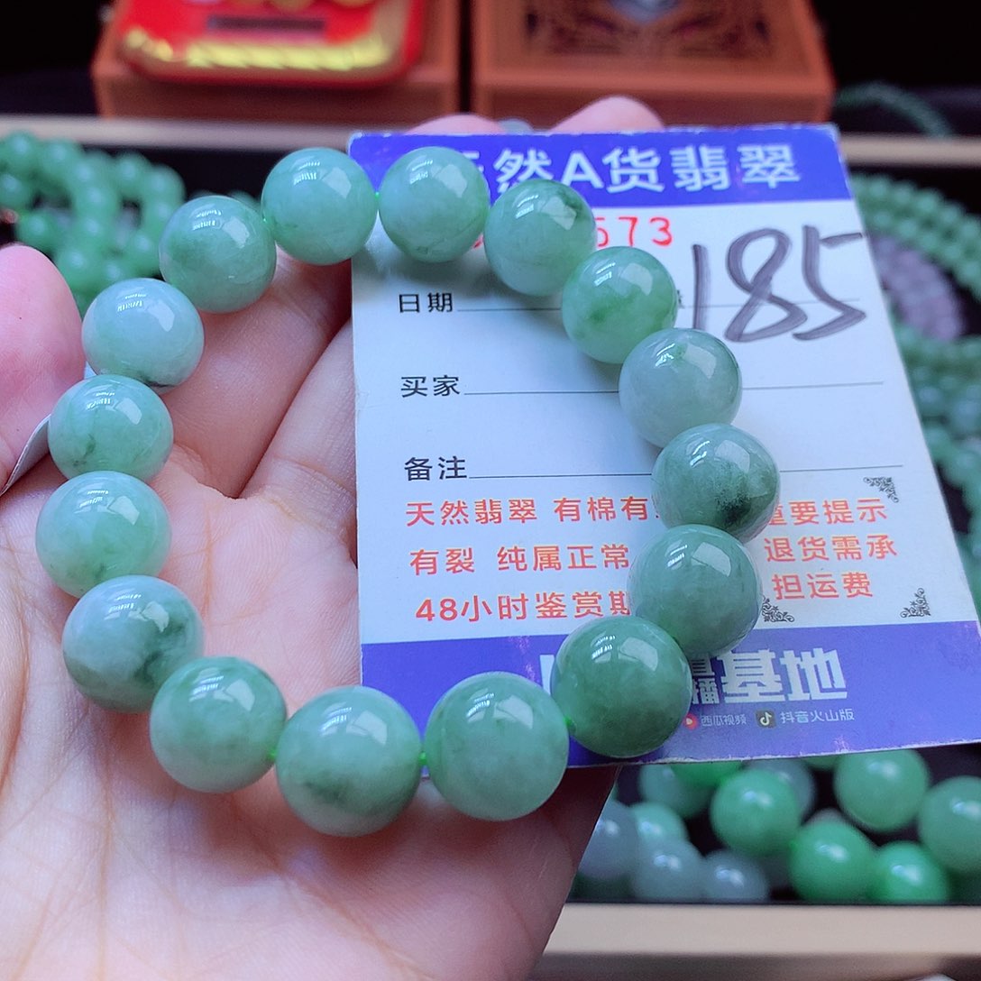 毛衣链未镶嵌翡翠12➕