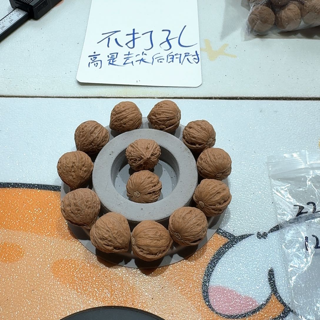 23号边22肚21高22得红皮