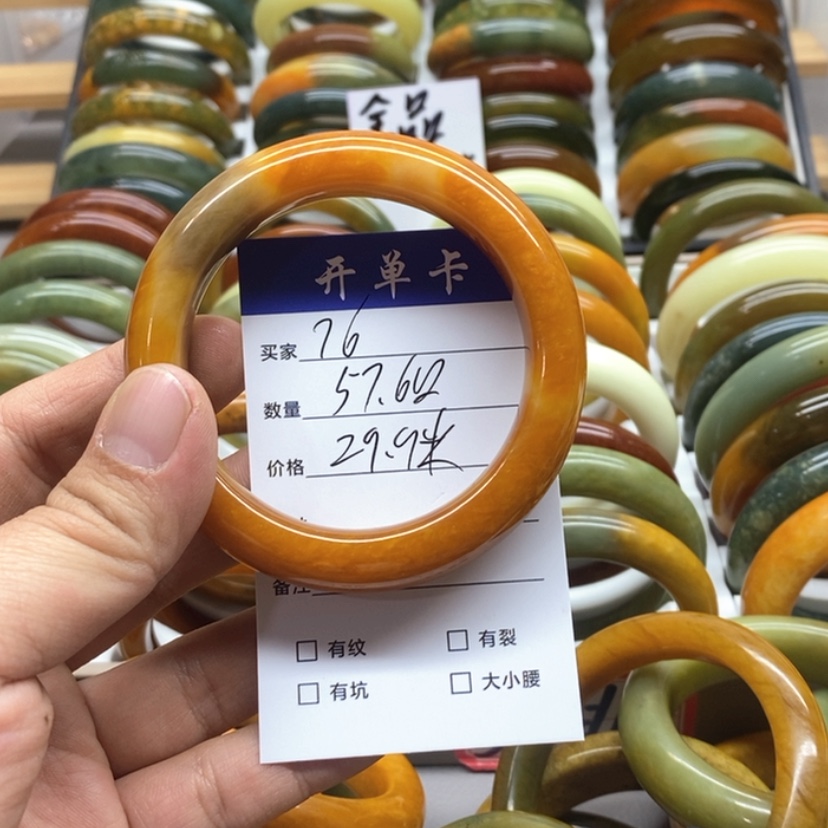 【闪购商品】蛇纹石玉手镯未镶嵌梅*