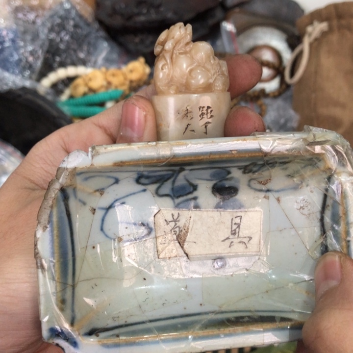 陶瓷孤品单件车里拍