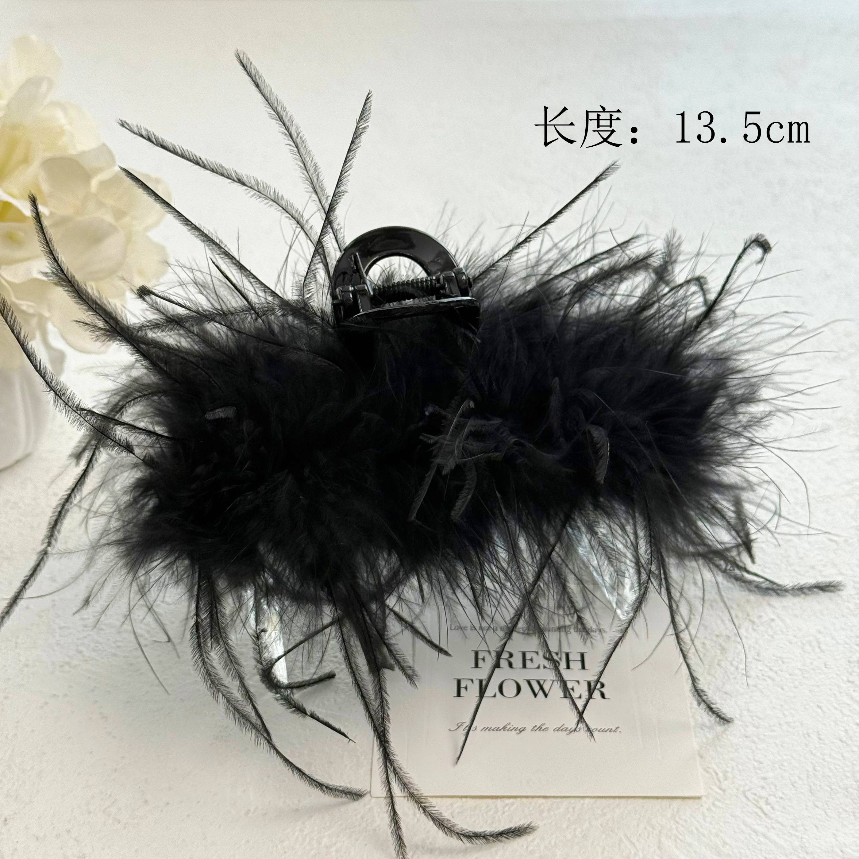 BAOSHATI/宝莎缇F-669高级感羽毛后脑勺鲨鱼夹抓夹