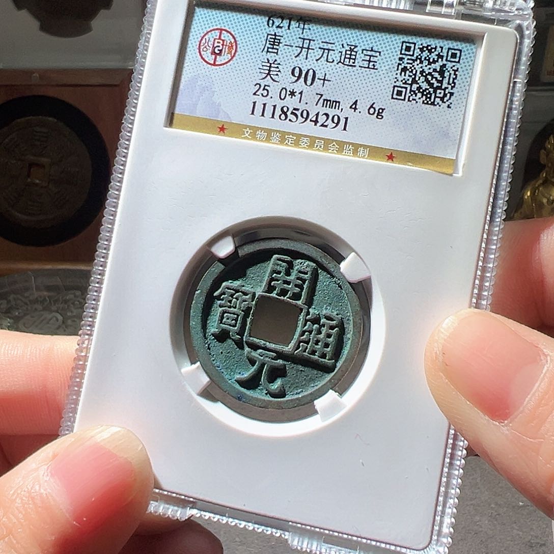 铜开元。华夏天玺总店