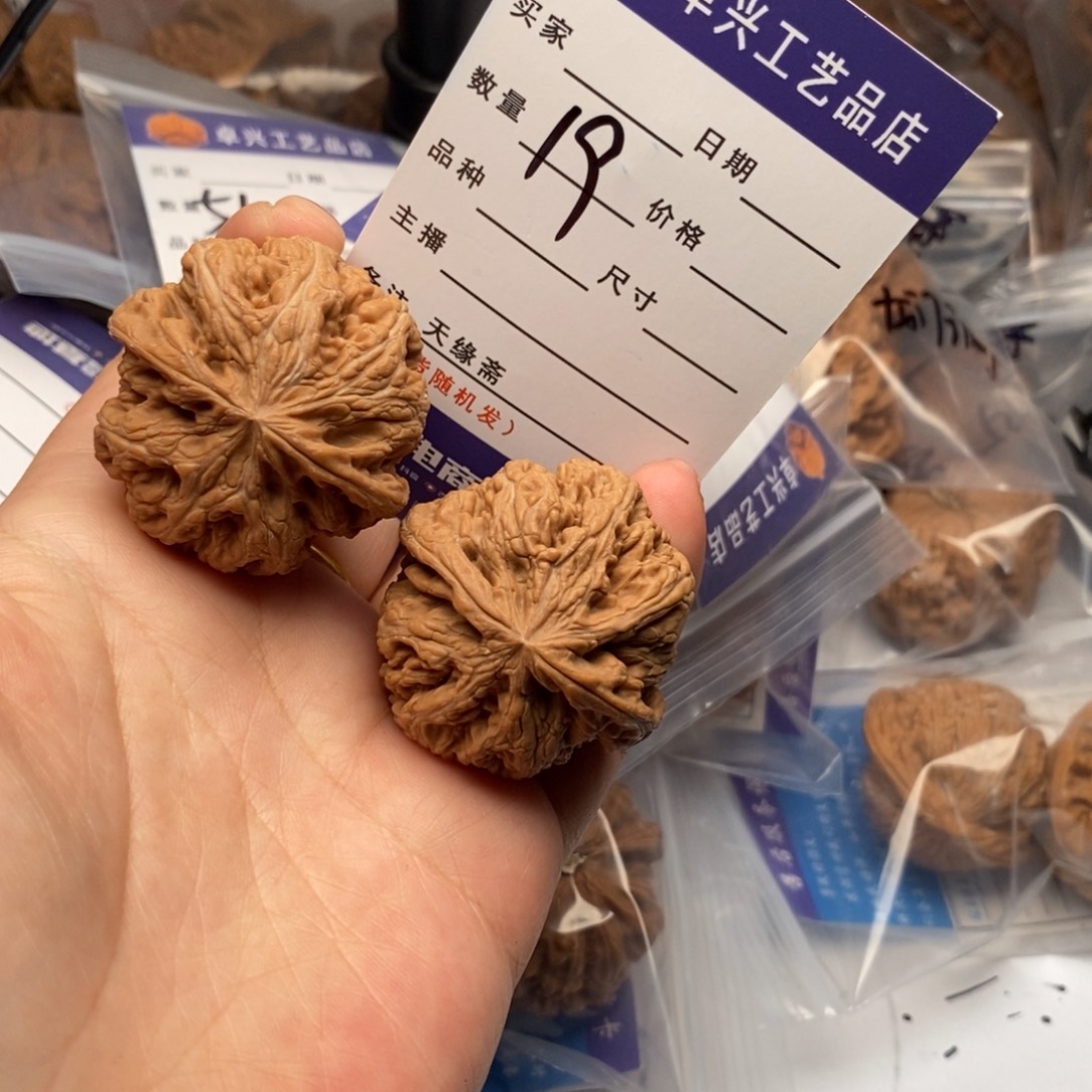 吊坠文玩核桃19粗筋全品文玩核桃