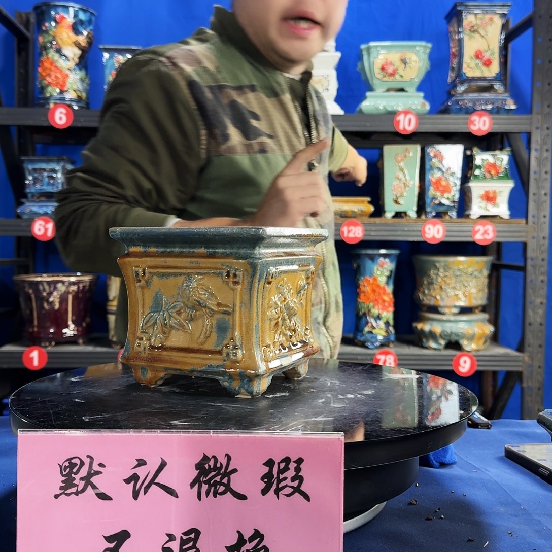 林***廷5265 石湾微瑕窑变随机外口15内深12