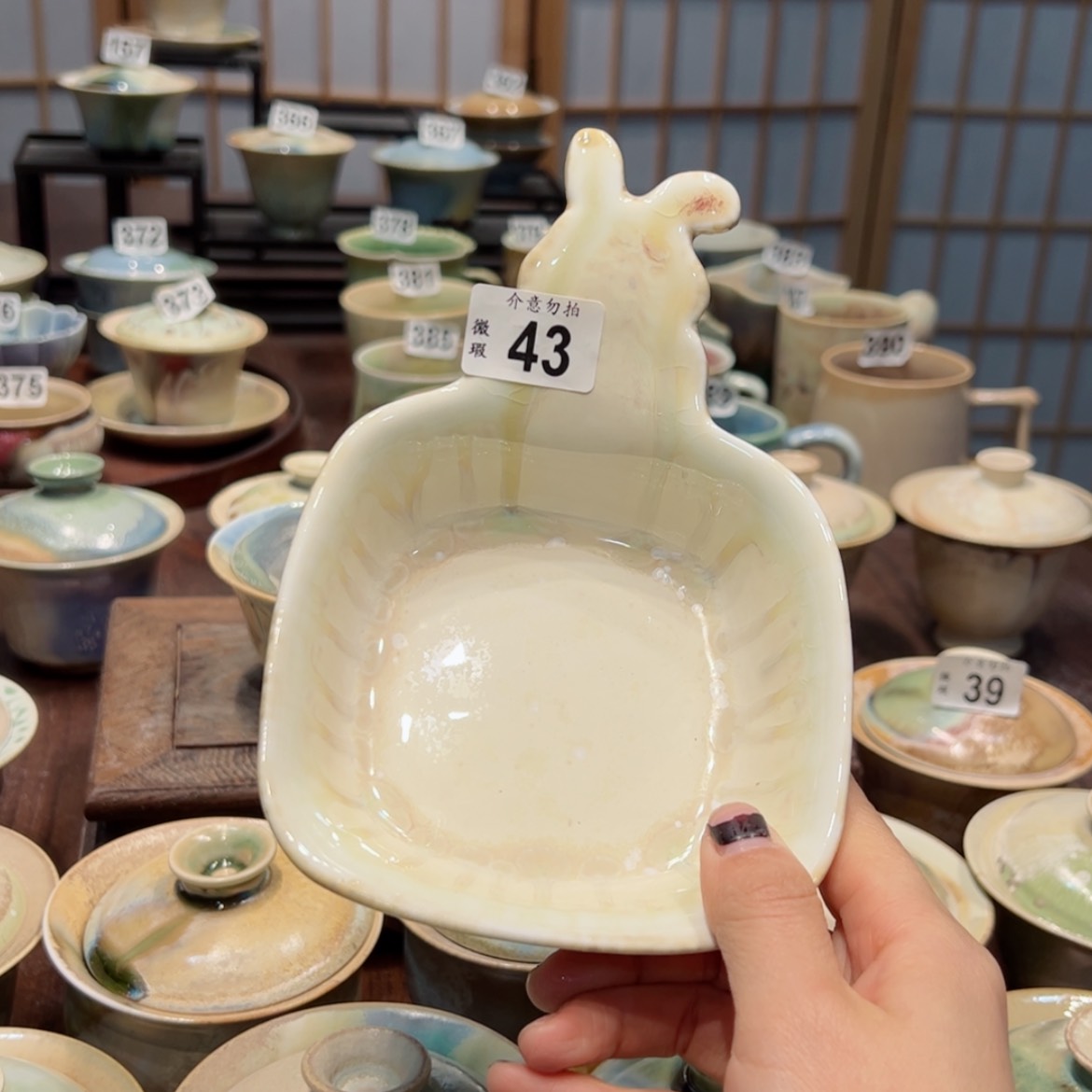 【闪购商品】43微瑕特价福利不退换
