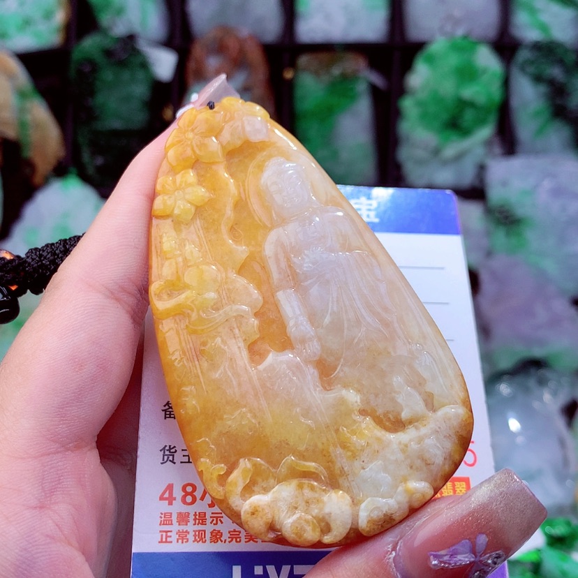 【闪购商品】翡翠颈饰未镶嵌顺**水挂件