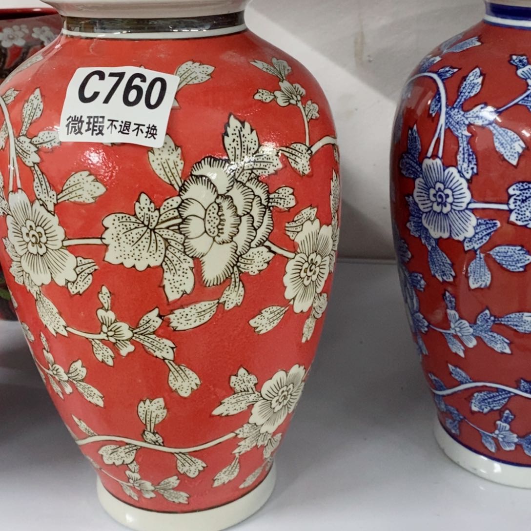 瓶微瑕不退不换介意勿拍