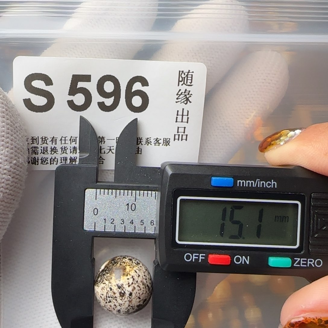 琥珀裸石未镶嵌15尺寸