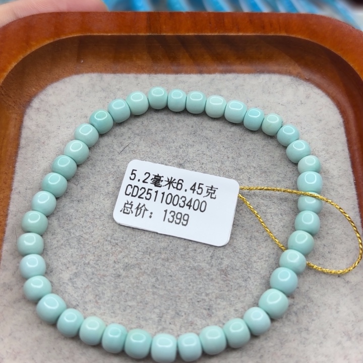 绿松石未镶嵌手链