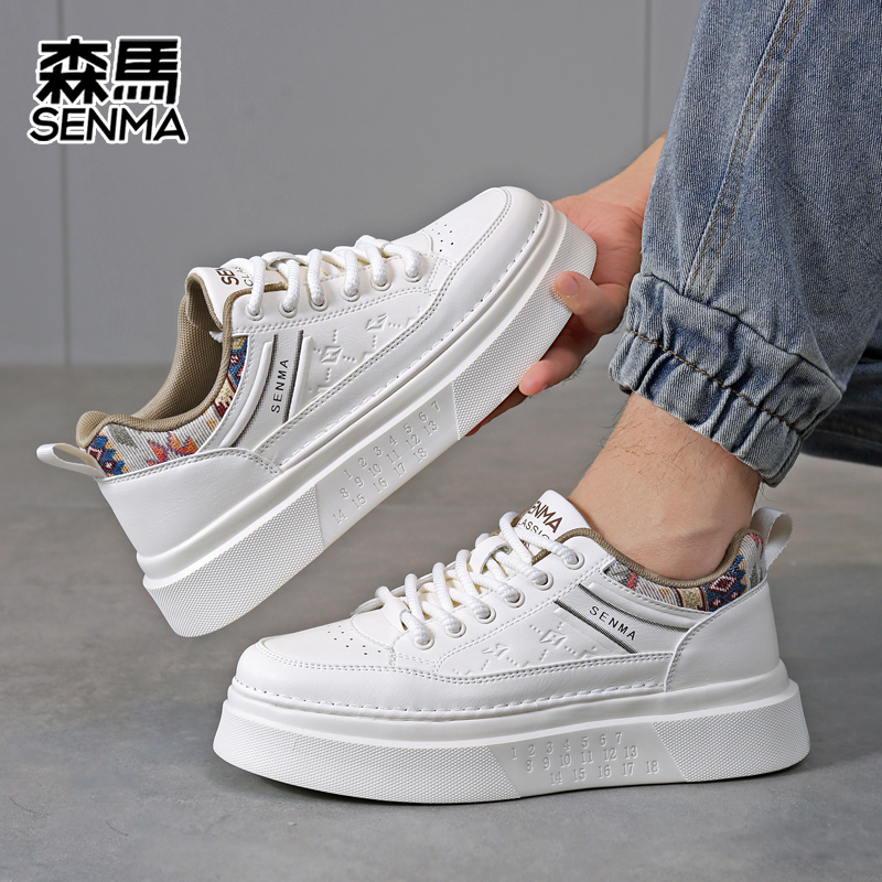 SENMA/森马鞋子男款秋季新款皮面板鞋软底增高小白鞋时尚休闲板鞋
