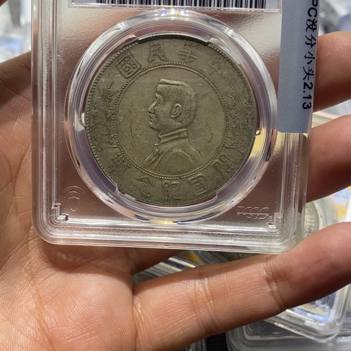 银鹏**里小头88888888888