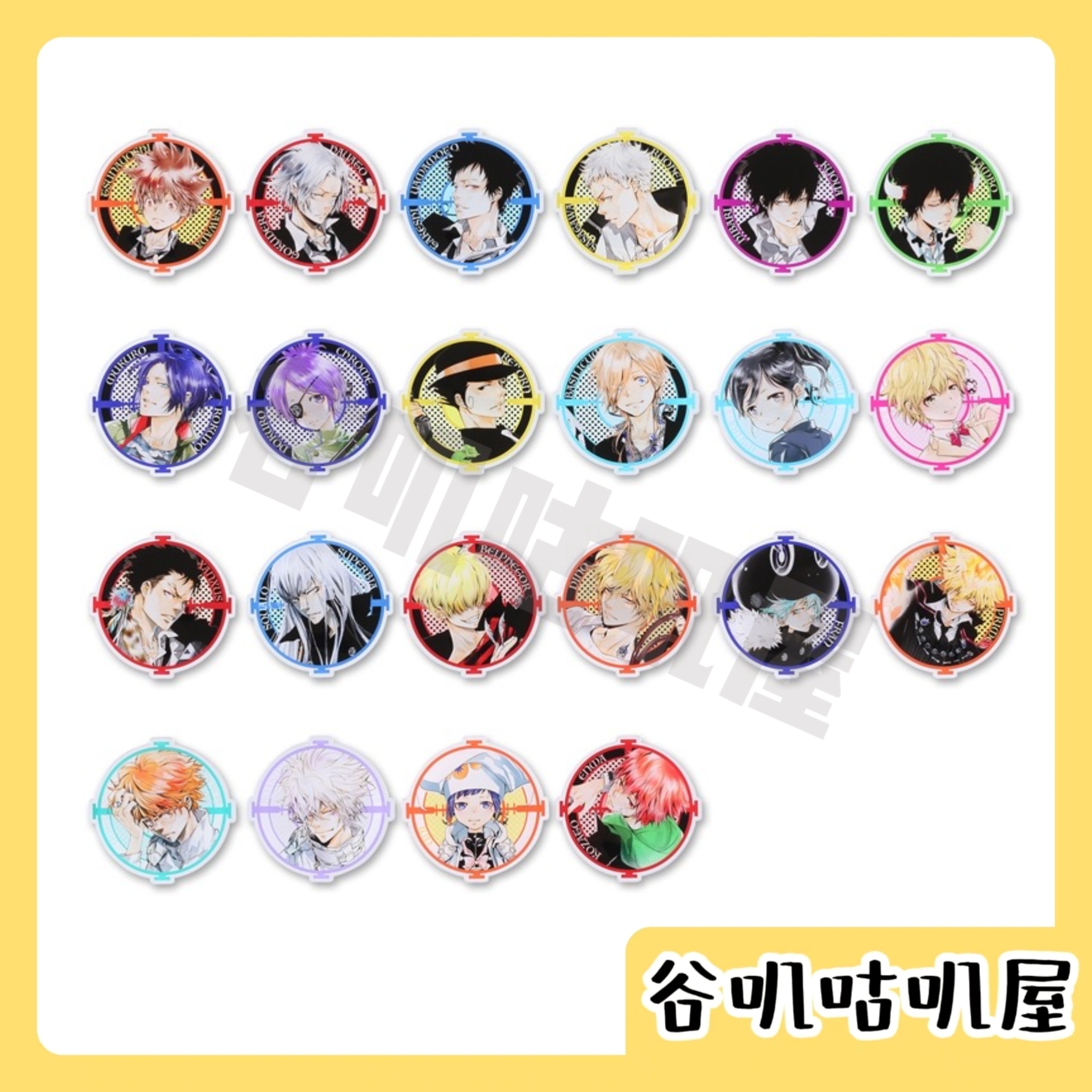 【国现】家庭教师 js限定家教文库亚克力徽章吧唧 转盘 盲盒代拆