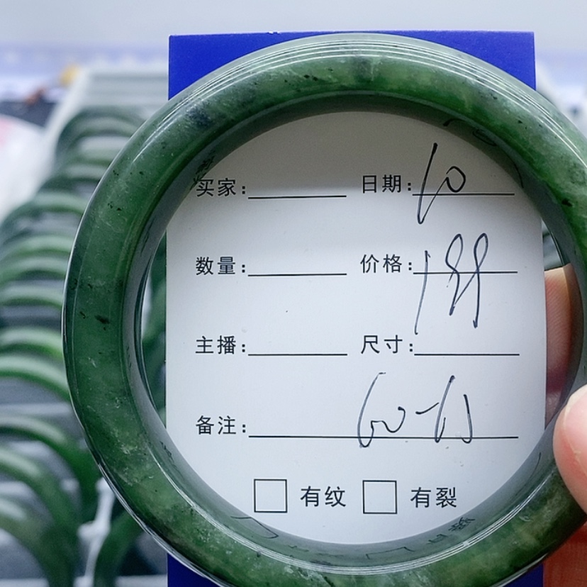 【闪购商品】和田玉（碧玉）手镯未镶嵌