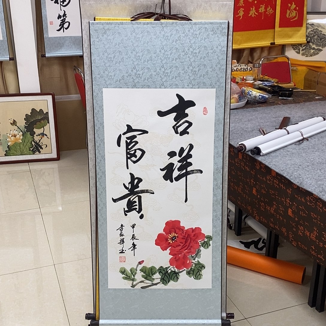 书法书法作品参加