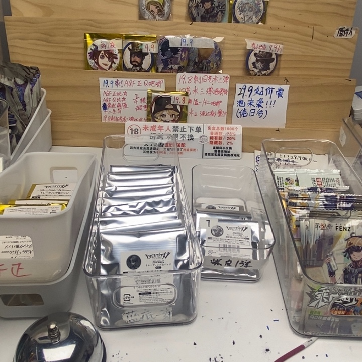 三醋酯纤维On位电电大王一个