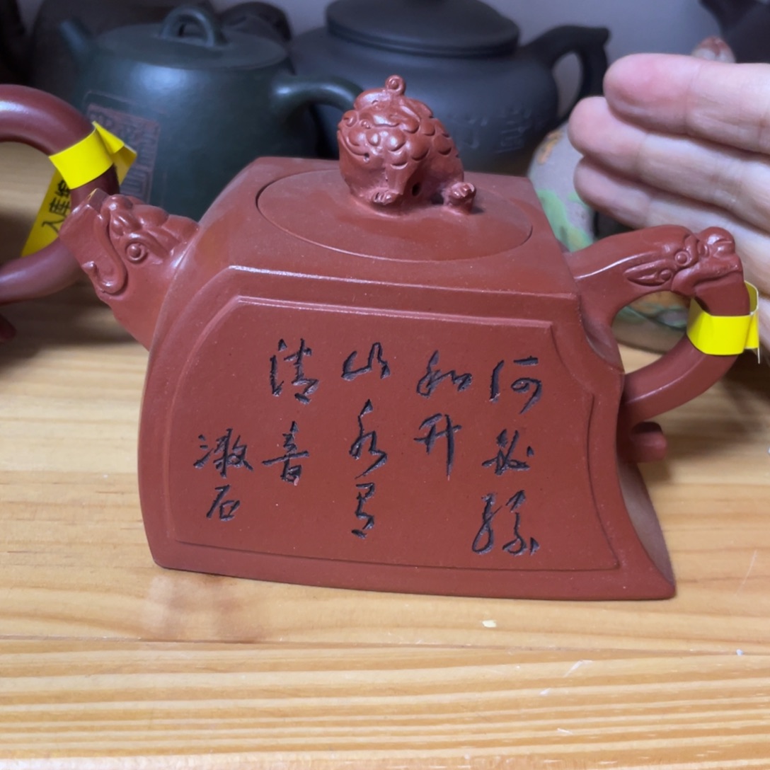 紫砂茶壶紫砂艺术学院