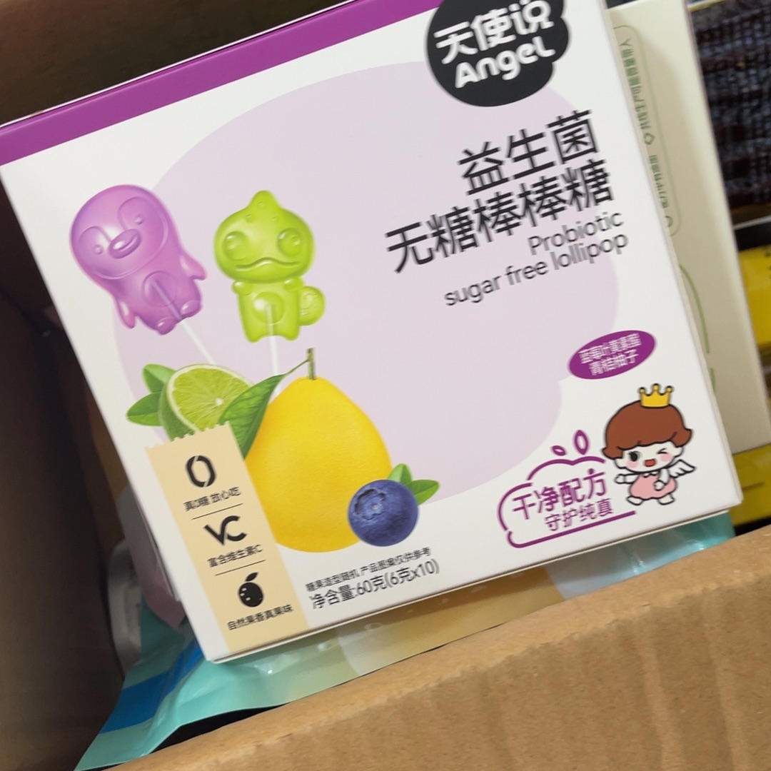 s***、南泰母婴幼儿用品882