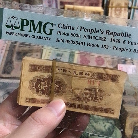100张退市一分菠萝