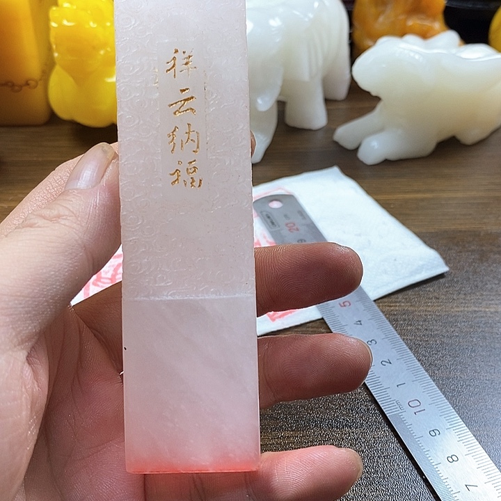 寿山石印石寿山石