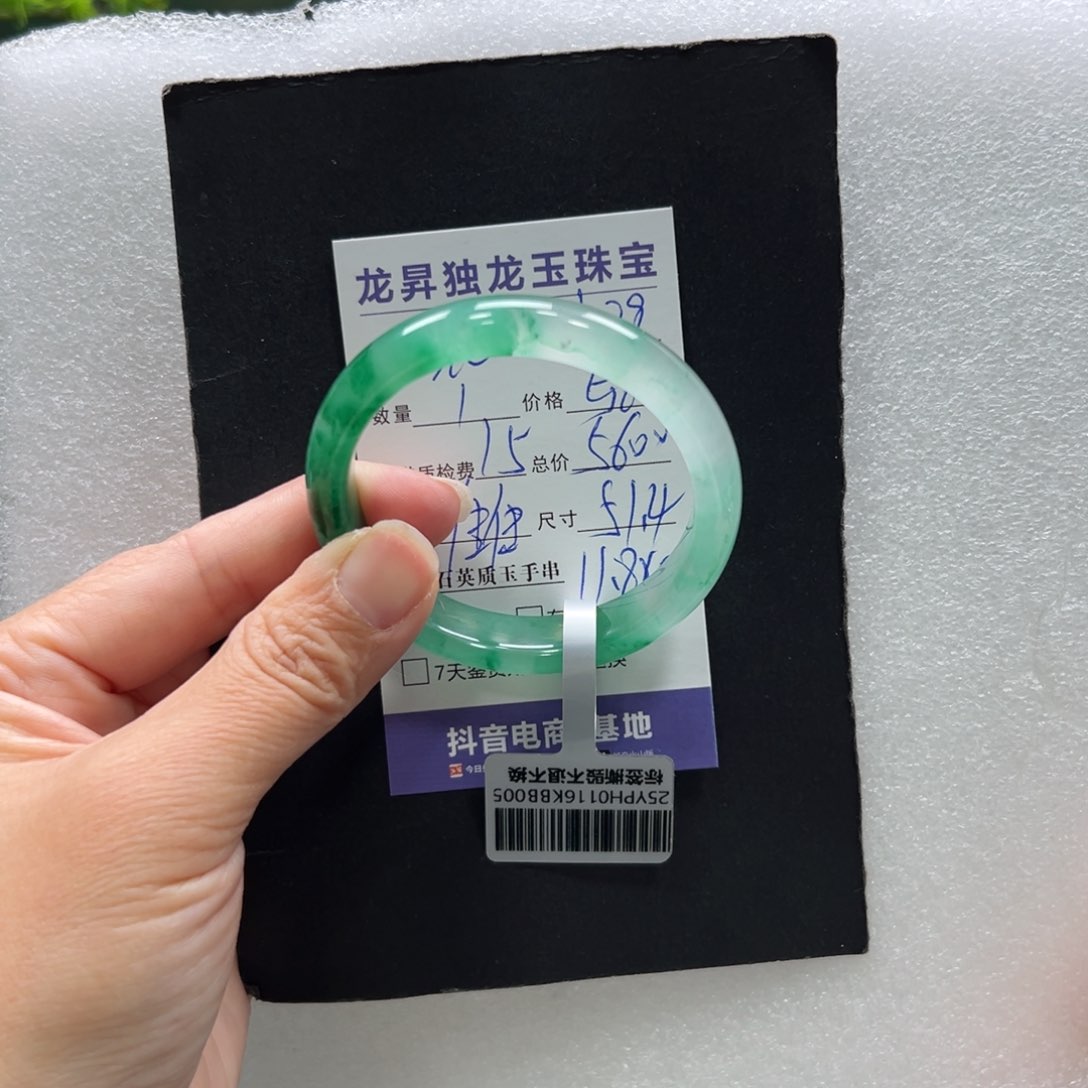 石英质玉手镯未镶嵌爱***花➕佳佳51.4