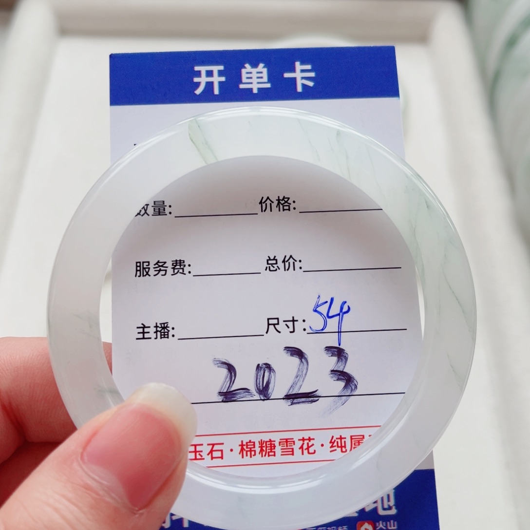 石英质玉手镯未镶嵌浮*