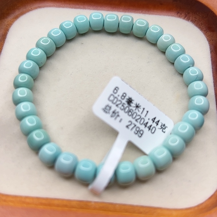 未镶嵌绿松石手链