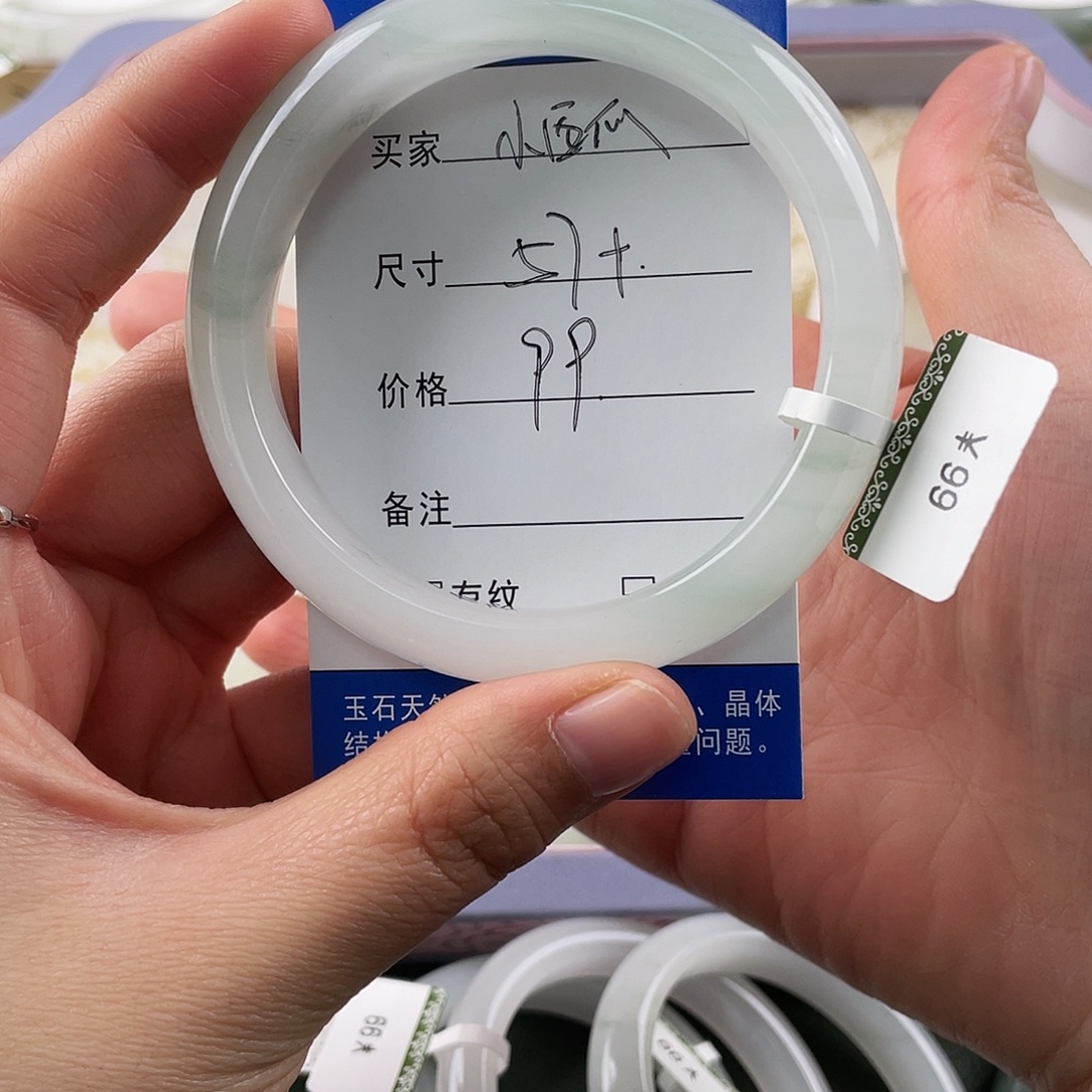 小****石英质玉未镶嵌手镯