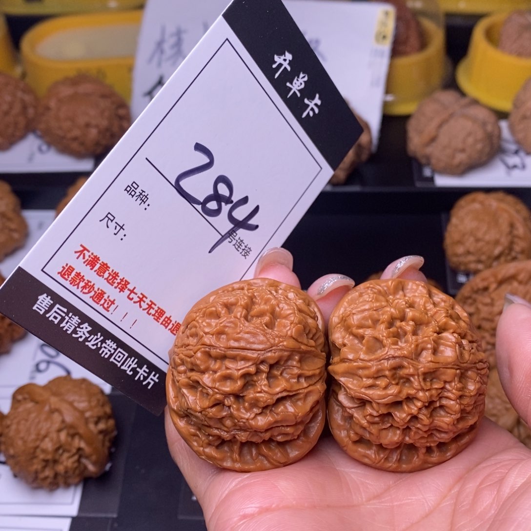 文玩核桃吊坠284水龙纹43.5