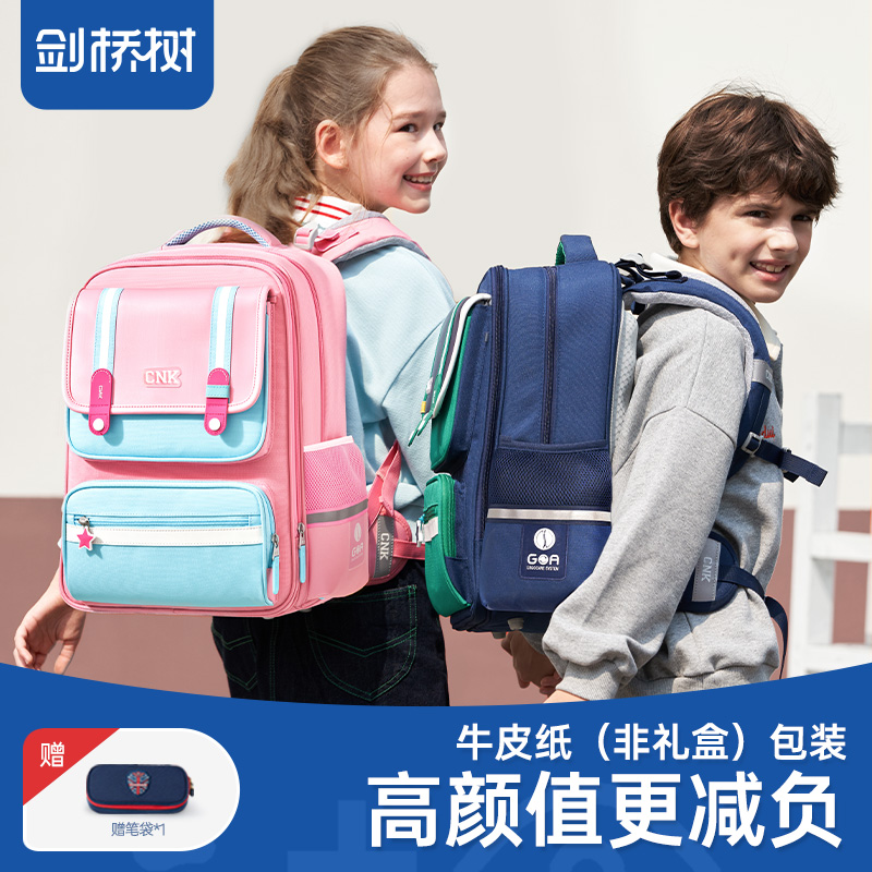 剑桥树小学生1-6年级轻量护脊cnk书包减负轻便双肩包非礼盒包装