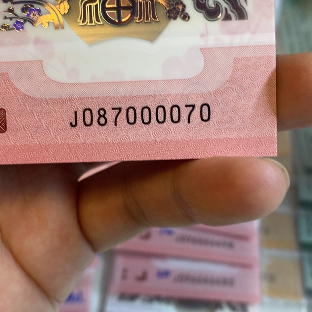 塑料0070？。。。。。。。。。。。。