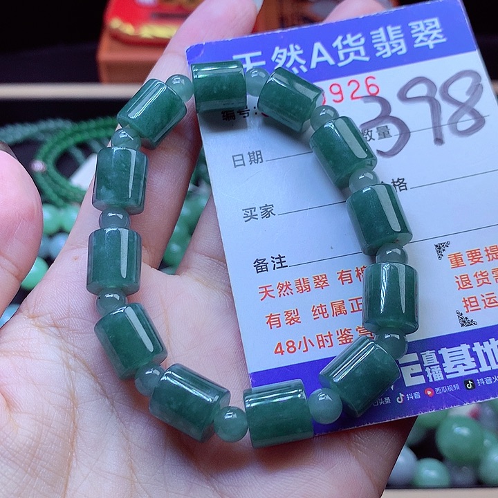 毛衣链未镶嵌翡翠10➕
