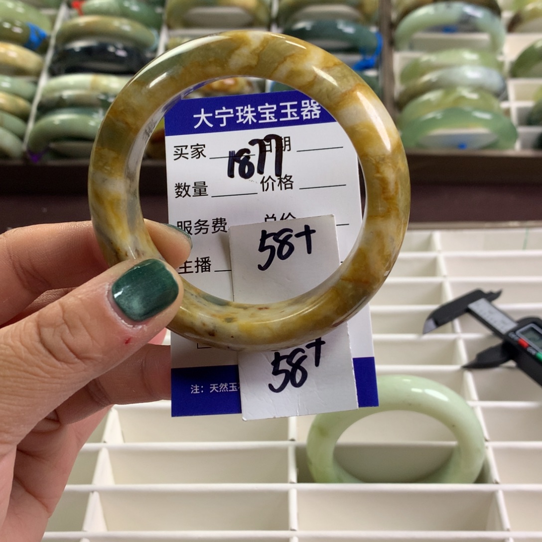 蛇纹石玉未镶嵌手镯1877