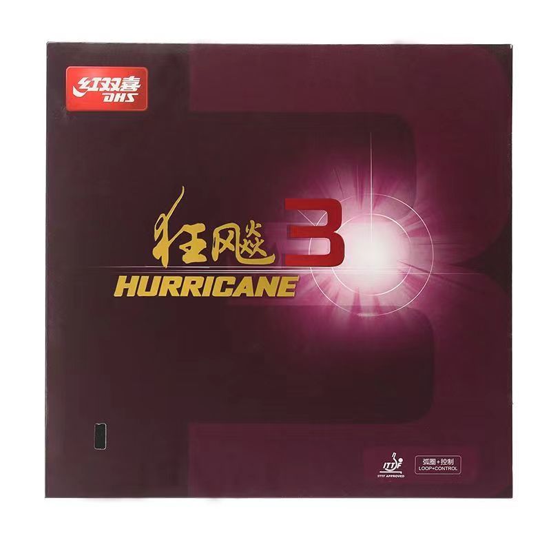 正品红双喜狂飚3粘性反胶套胶普狂飙三乒乓球拍胶皮控制弧圈型