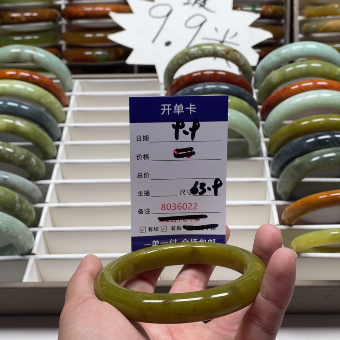 蛇纹石玉手镯未镶嵌歡*囍